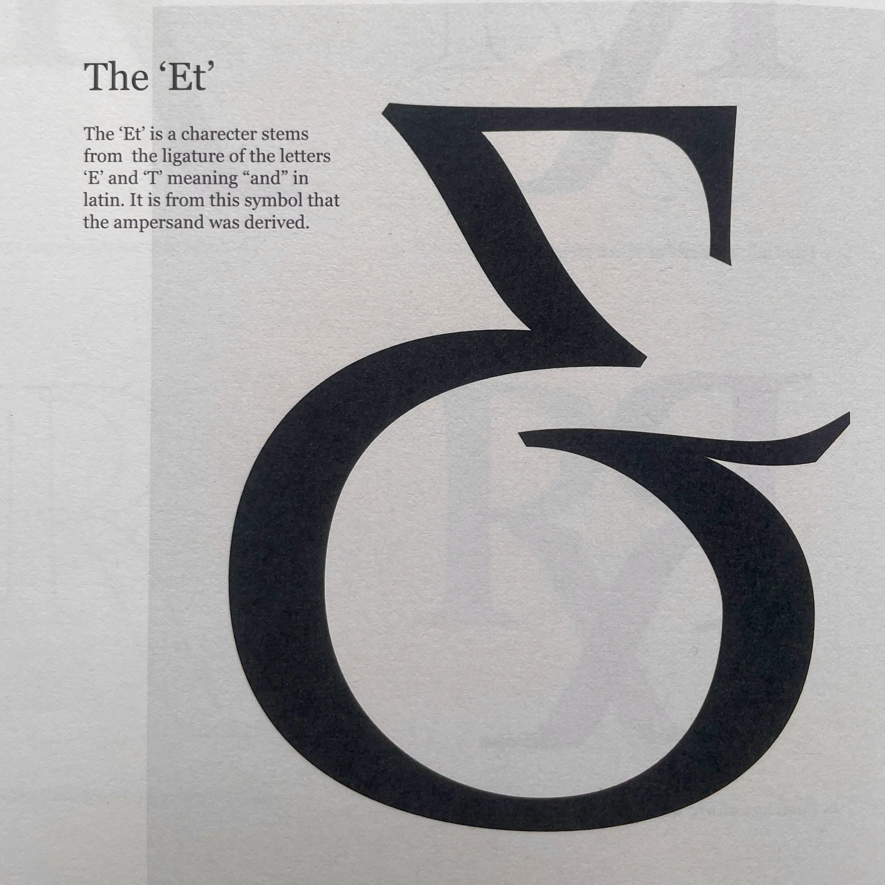 Vector refinement of monogram